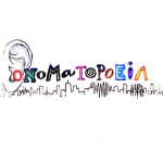 Onomatopoeia Illustration of the word onomatopoeia, spelled with different colors and fonts, an illustration of an ear on the left of the word, and outline of nyc skyline below.